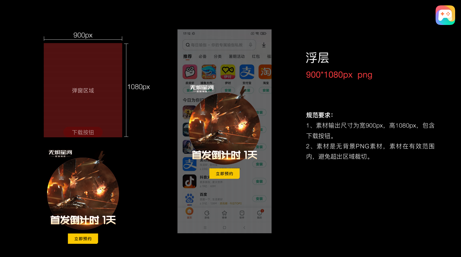 上传文件 上传文件